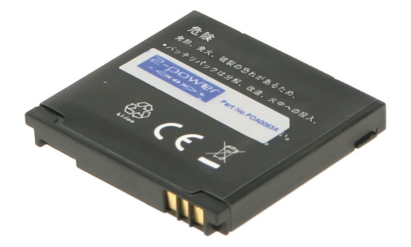 Internal Battery O2 DIAM160
